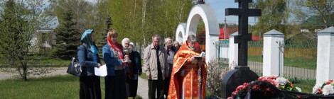 70-летие Великой Победы!