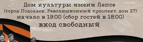 Спектакль "А зори здесь тихие"