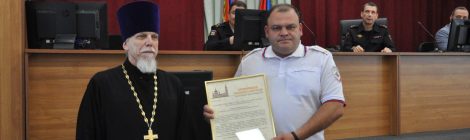 89 годовщина образования Госавтоинспекции