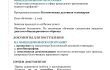 МИССИОНЕРСКО-КАТЕХИЗАТОРСКИЕ КУРСЫ МОСКОВСКОЙ МИТРОПОЛИИ объявляют о наборе слушателей в 2025-2026 учебном году