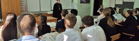 День трезвости