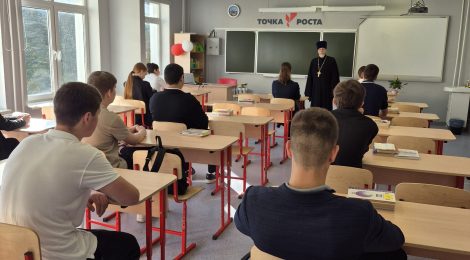 Диалог со священником в школе поселка Быково