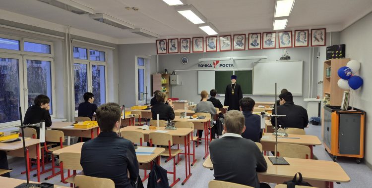 Диалог со священником в школе поселка Быково