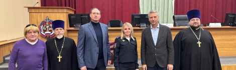 Заседание Общественного совета при УМВД России по г.о. Подольск.