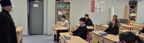 Диалог со священником в школе поселка Быково