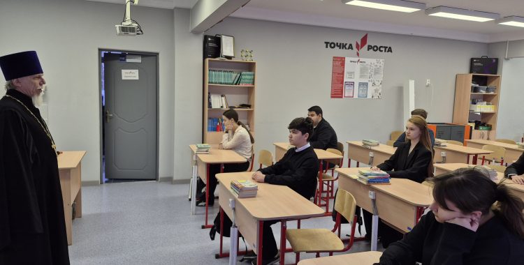 Диалог со священником в школе поселка Быково