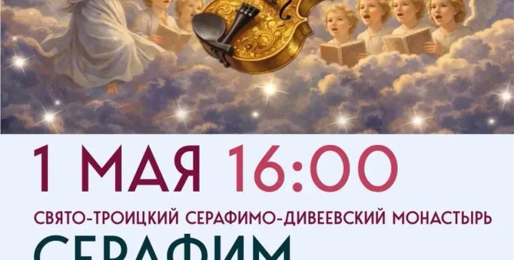 Хор "Радость моя" 1 мая