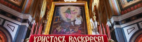 Послание Патриарха Московского и всея Руси Кирилла на Пасху 2026