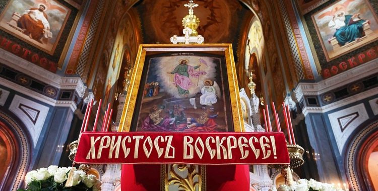 Послание Патриарха Московского и всея Руси Кирилла на Пасху 2026