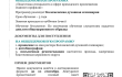 МИССИОНЕРСКО-КАТЕХИЗАТОРСКИЕ КУРСЫ МОСКОВСКОЙ МИТРОПОЛИИ