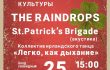 Музыкальный фестиваль раннехристианской культуры