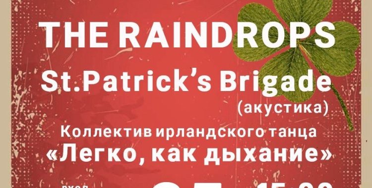 Музыкальный фестиваль раннехристианской культуры